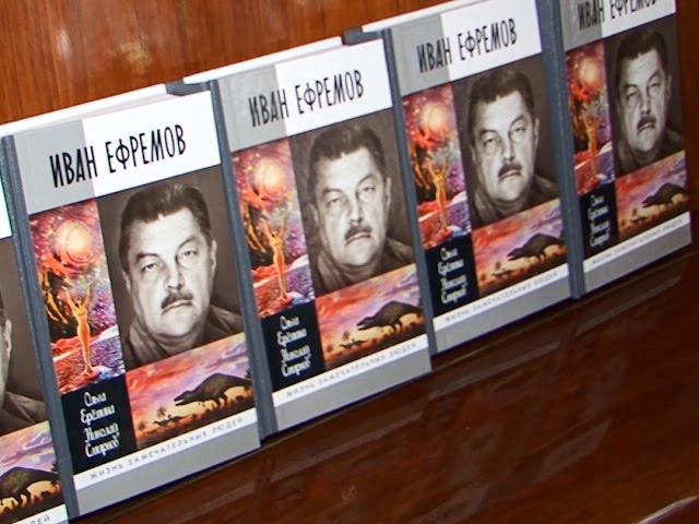 Знакомство с личностью