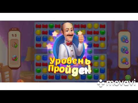 Homescapes 8315, 8316, 8317, 8318, 8319 level #homescapes