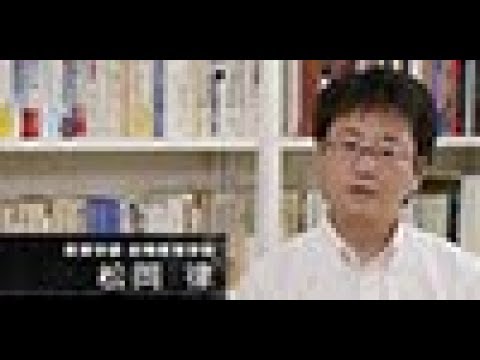 教育学科の研究力