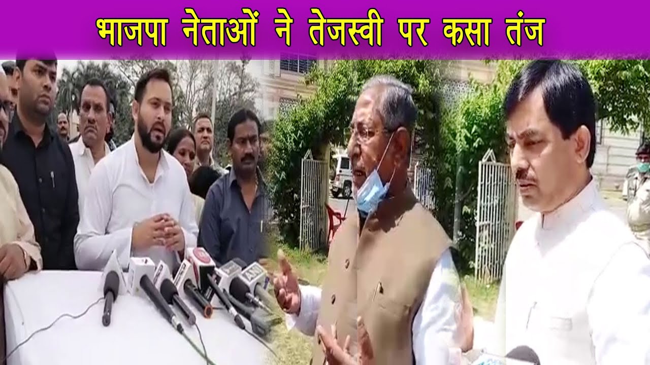 नन्द किशोर यादव ने तेजस्वी पर लगाया सदन में मनमानी करने का आरोप ||