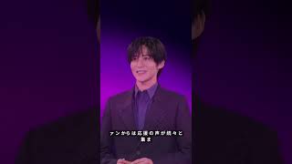Snow Man目黒蓮、海外挑戦前の本音に感動…変わらぬ信念にファン共感【JP Drama Zone】#目黒蓮 #SnowMan #海外挑戦
