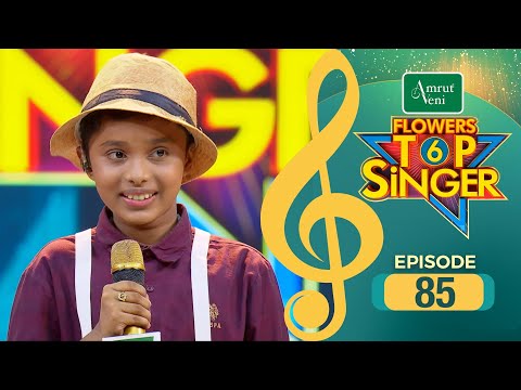 Flowers Top Singer 6 | Musical Reality Show | EP # 85