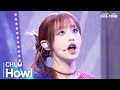 [Simply K-Pop CON-TOUR] CHUU(츄) - 'Howl' _ Ep.589 | [4K]