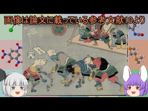 マタタビについて詳しく解説