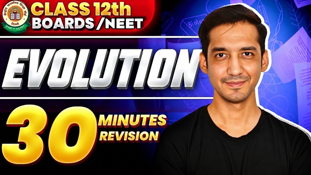 Evolution | Class 12 | Quick Revision in 30 minutes| NEET|CBSE Board| Sourabh Raina