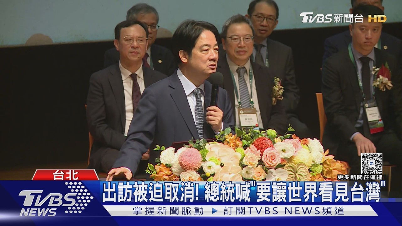影音/賴清德出訪遭打壓!史國慶典疑竄祝賀音 在野彈劾府回應