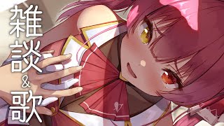 宝鐘マリン - 【Memberships only】ゆるゆる雑談＆歌【ホロライブ/宝鐘マリン】