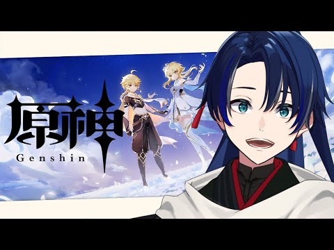 【原神】たまった世界任務終わらせていくぞーーーー！！【#個人Vtuber/#海廼空】