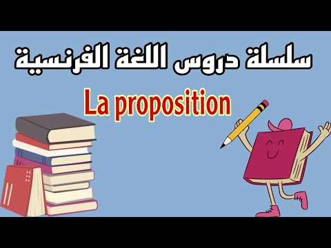 la proposition