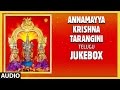 Parupalli Ranganath Annamayya Krishna Tarangini Annamayya Telugu Devotional Songs Annamayya Songs