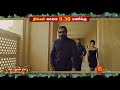 Dhruva Natchathiram Promo 1 Christmas Special 25th December 2023 9 30pm Sun TV