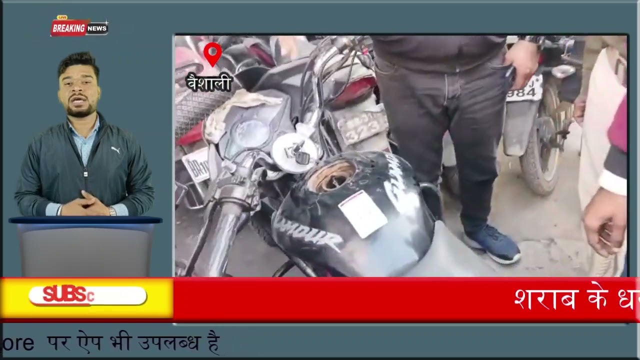 शराब के धन्धेवाज ने गाड़ी के टंकी को बनाया शराब टैंक, डब्बे में सिट के निचे रखता था पेट्रोल