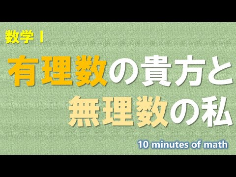 超有限数 - 定義