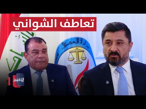 شاهد بالفيديو.. وزير العدل : رفضي لنظام صدام حسين دفعني للتعاطف مع الصدريين