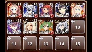 制約 ク ロ を含む名前禁止 フルドロップ イベユニ未覚醒 神殺しの英雄 3 悪霊の迷宮 千年戦争アイギス تنزيل الموسيقى Mp3 مجانا