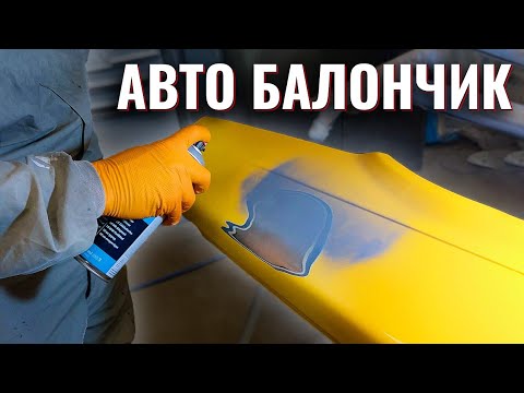 Грунт аерозольний, чорний 500мл, Q-REFINISH 40-555 - фото 1 - id-p1496249963