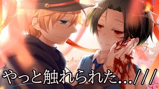 【BLゲーム】あまやかな夢に、さよならを。♂2（END）