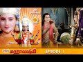 ராமானந்த் சாகரின் ஜெய் மஹாலக்ஷ்மி பக