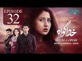 Khuda Gawah Episode 32 Subtitles 11th June 2026 Subhan Awan Rahat Ghani Green TV