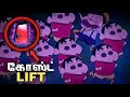 Shinchan Horror Episode In Tamil