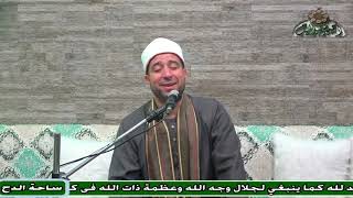 الشيخ – محمد فوزي البربري. تلاوة ما تيسر من سورة (الأحزاب) (ساحة الدح)(2023)