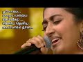 Santhana Kaatre Thani Kaaddu Rajah With Lyrics