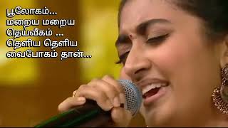 Download lagu Santhana Kaatre - Thani Kaaddu Rajah with Lyrics mp3