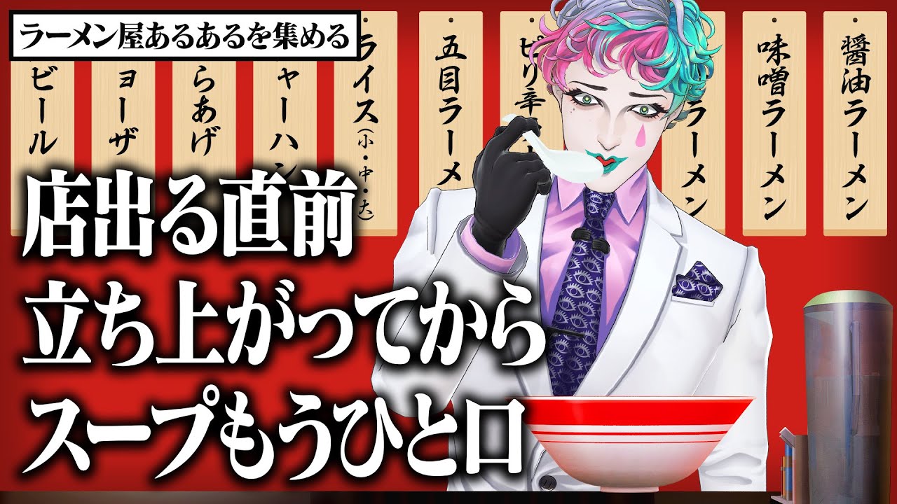 YouTubeサムネイル