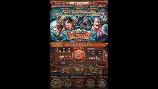トレクル】カイドウとリンリンを迎えに！【ぬま】