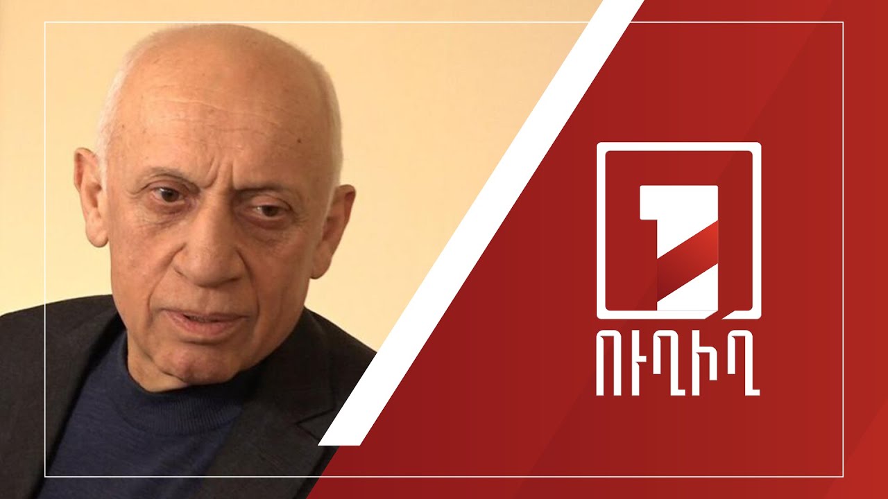 Մհեր Սեդրակյանի ենթադրյալ ապօրինի գույքի գործով նիստը | ՈՒՂԻՂ