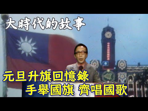 台视怎么好意思重播着一段的? - 閒聊板 | Dcard