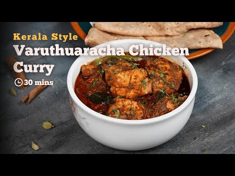 Kerala Style Varuthuaracha Chicken Curry | Chicken Curry | Kerala Style Curry Recipes | Cookd