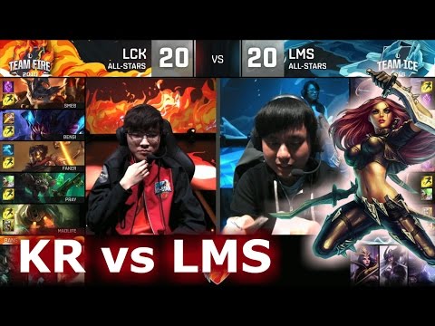 LCK vs LMS | LoL All-Star Event 2016 Day 1 | FIRE vs ICE - Korea vs LMS