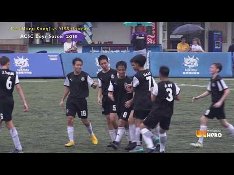 Two goals highlights (ICS vs YISS)ACSC- Boys Soccer 2018