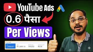 How I Got YouTube Ads Views for Just ₹0.6 Per View (Full YouTube Ads Strategy)