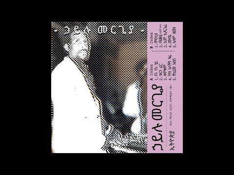 Turuni Fēri - Hailu Mergia & Walias Band