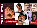 Nooravathu Naal 1984 Mohan Nalini Tamil Super Hit Crime Full Movie Bicstol Channel