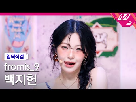 Jiheon