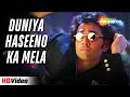 Duniya Haseeno Ka Mela Udit Narayan Superhit Song Gupt 1997 Bobby Deol Manisha Koirala