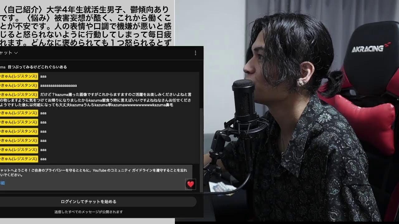 つかきゅん(レジスタンス) のライブ配信