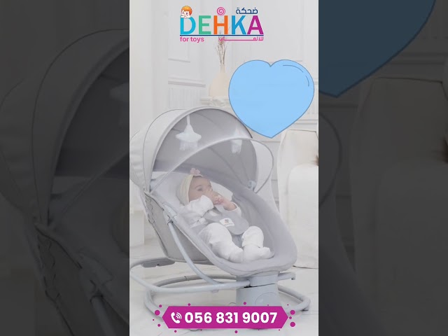 كرسي هزاز للبيبي والرضع 4 في 1 من ماستيلا مزود بحا...