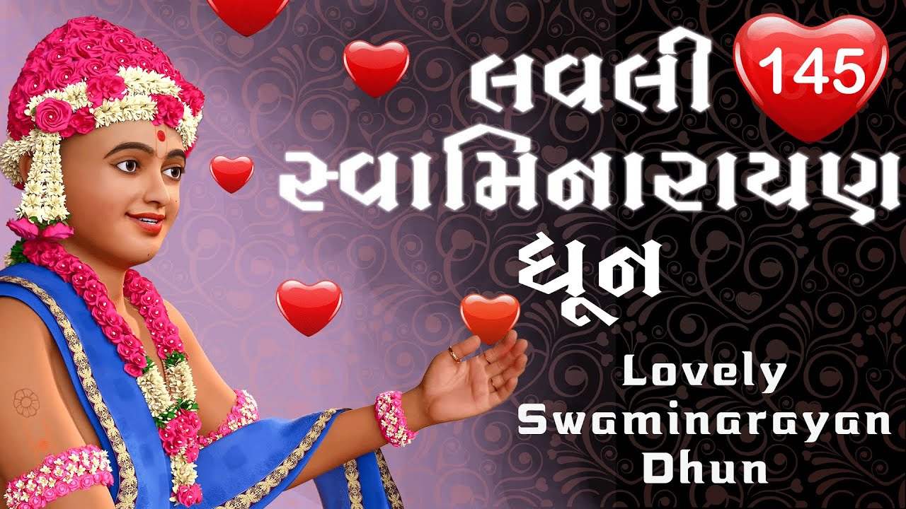 Lovely Swaminarayan Dhun