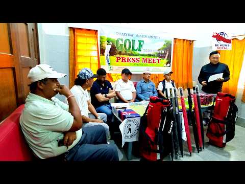 धरान गल्फ क्लबको आयोजनामा ‘ग्यालेक्सी काठमाडौं ओपन एमेच्योर गल्फ टुर्नामेन्ट’ आयोजना हुने