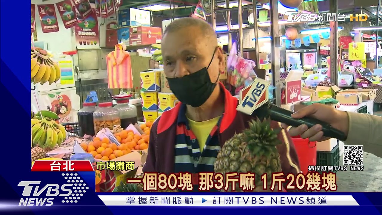 「國內狂買+外銷」鳳梨價漲3%　每顆貴逾10元