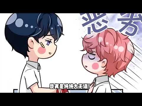 她的信息素有毒 一半山川