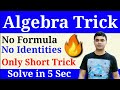 Algebra Trick Maths Trick By Imran Sir Algebra Short Trick