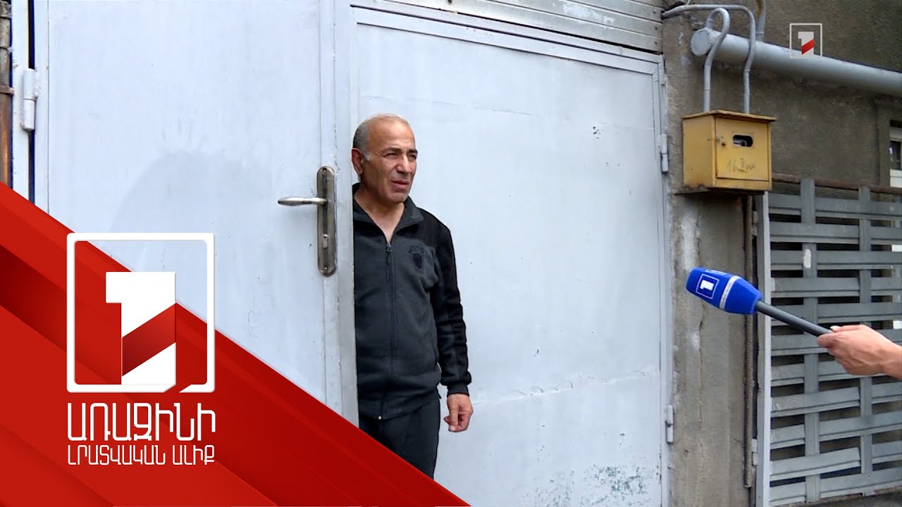 Դավթաշեն վարչական շրջանի աշխատակցին վիրահատել են. դեպքի վայրից տեսախցիկներ են առգրավվել