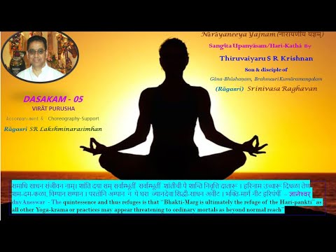 05_Virat Purusha - *Cosmic Brahman* - Varnanam_Nārāyaņeeyam_Dasakam 05 by Thiruvaiyaru S.R. Krishnan