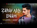 Zahar Akh Daam  | Shakir Baba | Syed Muzafar| New  Kashmiri Trending  Song 2024