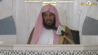 القواعد الفقهية والأصولية المتعلقة بكتاب الحج | لمعالي الشيخ أ.د. سعد بن ناصر الشثري | الدرس (5) image